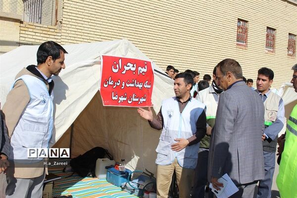بیست و یکمین مانور سراسری زلزله در استان اصفهان