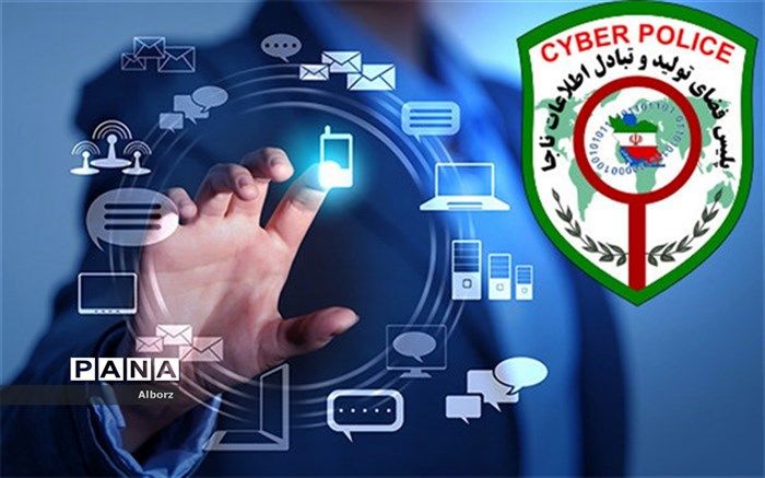 «تقلب مخابراتی» کلاهبرداران سایبری