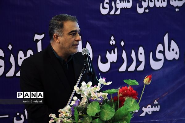 آیین افتتاحیه نمادین کشوری انجمن های ورزش دانش‌آموزی درون مدرسه‌ای