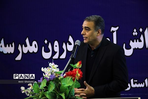 آیین افتتاحیه نمادین کشوری انجمن های ورزش دانش‌آموزی درون مدرسه‌ای