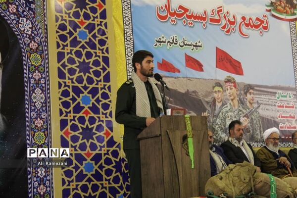 اجتماع بسیجیان در قائم شهر