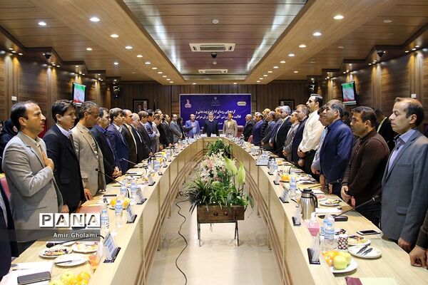 گردهمایی روسای ادارات تربیت بدنی و فعالیت های ورزشی ادارات آموزش و پرورش کشور