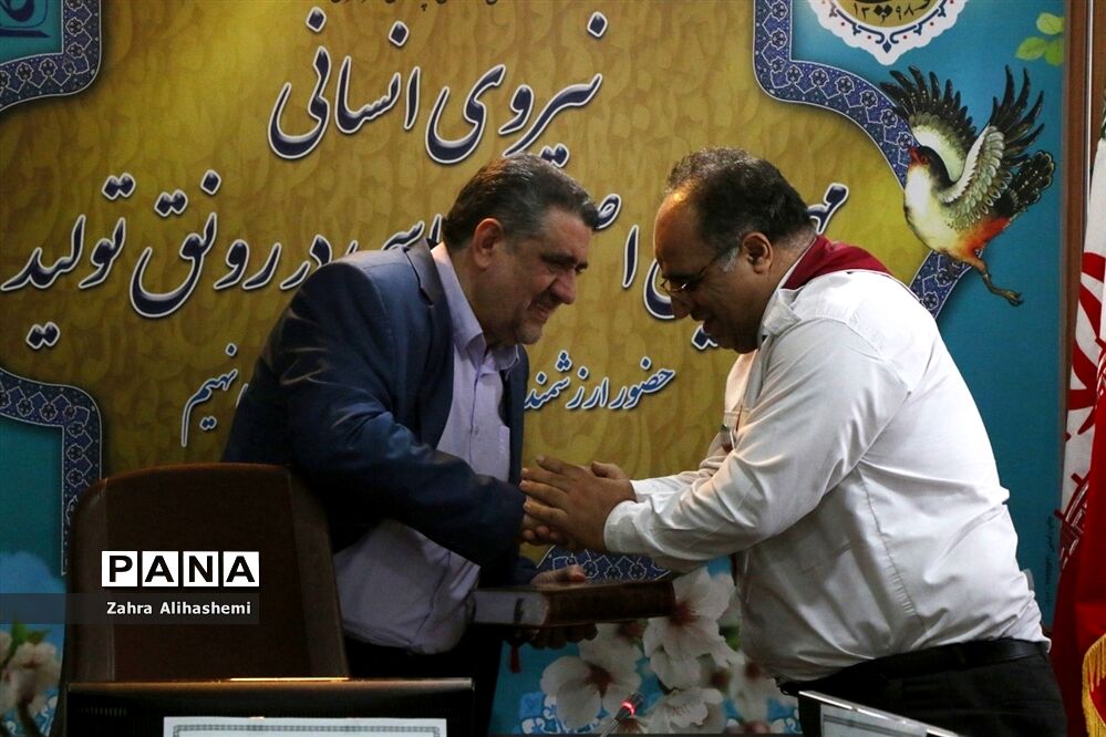 جلسه هم اندیشی مدیران سازمان دانش آموزی مناطق 19 گانه شهر تهران