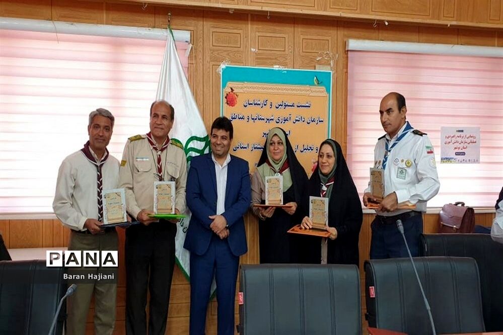 تجلیل از مربیان برتر پیشتاز استان بوشهر