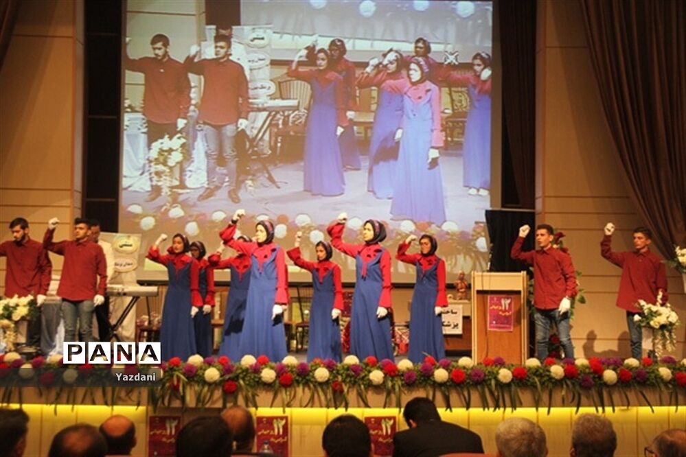همایش گرامیداشت روز جهانی معلولین در خراسان شمالی
