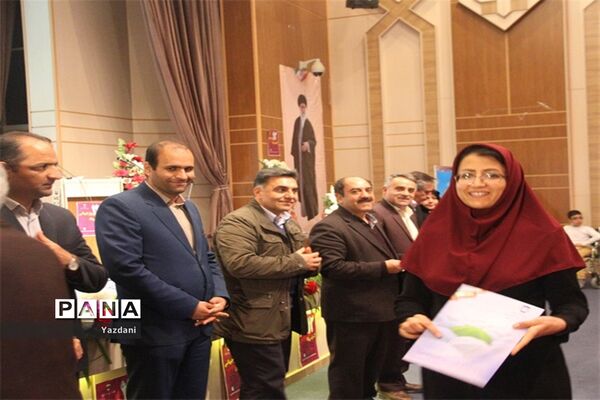 همایش گرامیداشت روز جهانی معلولین در خراسان شمالی
