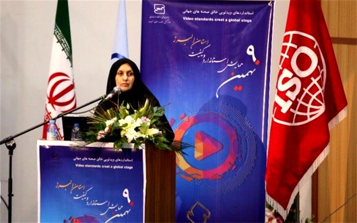 رئیس سازمان ملی استاندارد کشور : استاندارد زیر بنای توسعه اقتصادی کشور است