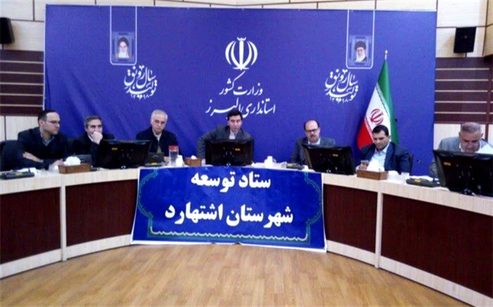 پروژه گازرسانی به  روستاهای  اشتهارد با شروع ایام دهه مبارک فجر به بهره‌برداری می رسد