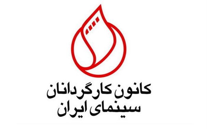 فیلم‌های خود را به شکل DVD یا فلش به سازمان سینمایی ندهید!