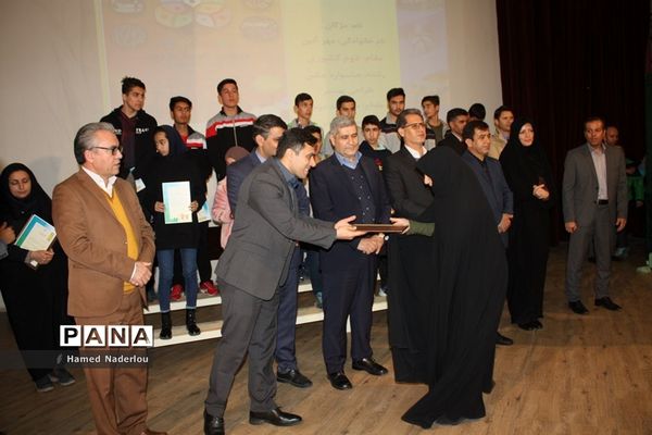 مراسم تجلیل از مقام‌آوران المپیاد ورزشی