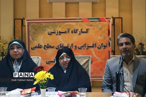 کارگاه آموزشی توان‌افزایی و ارتقای سطح علمی زنان فرهنگی شهرستان‌های استان تهران