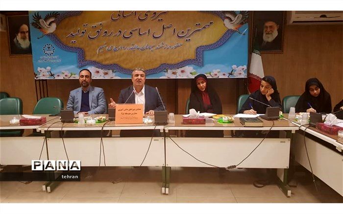 همایش روسای شورای دانش آموزی منطقه 17