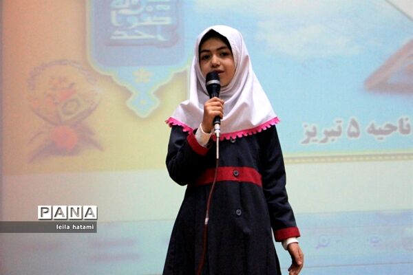 برگزاری آیین تجلیل از حافظین جزء ۳۰ قرآن کریم آموزش و پرورش ناحیه ۵ تبریز