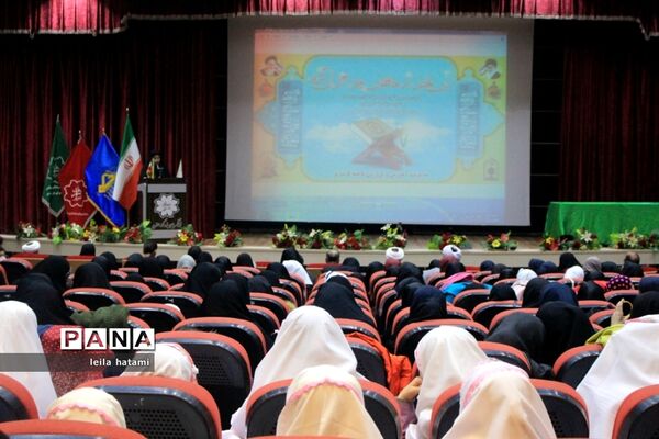 برگزاری آیین تجلیل از حافظین جزء ۳۰ قرآن کریم آموزش و پرورش ناحیه ۵ تبریز