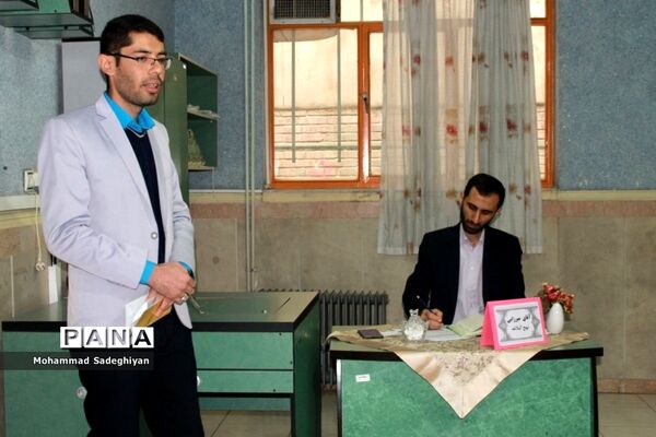 هجدهمین دوره مسابقات فرهنگیان آموزش و پرورش منطقه19تهران