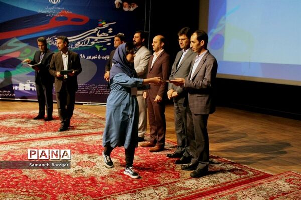 همایش  روز جهانی معلولین در تبریز