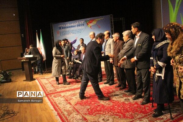همایش  روز جهانی معلولین در تبریز