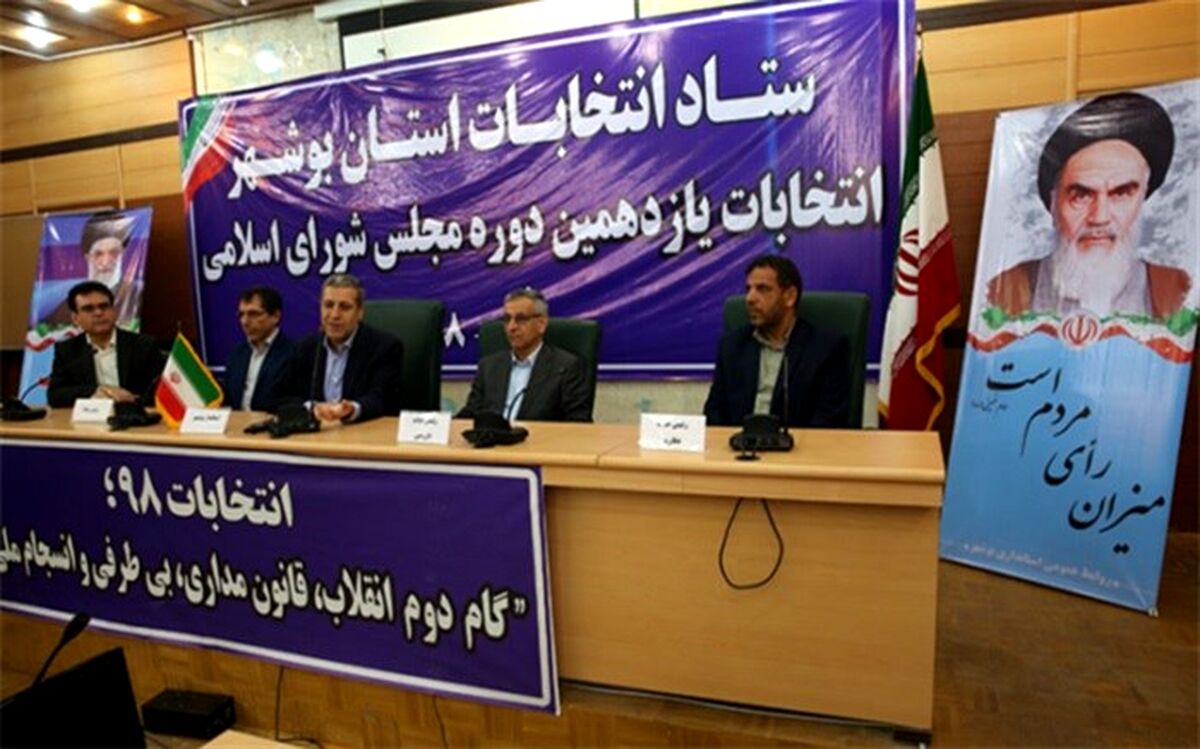 کاندیداهای انتخابات مجلس، رعایت قانون را سرلوحه کار خود قرار دهند