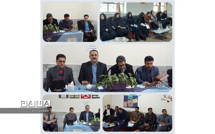 یکی از انتظارات جامعه از آموزش و پرورش نوین تربیت صحیح افراد برای مدیریت می باشد