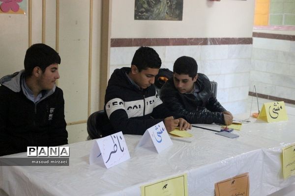 دهمین دوره انتخابات شورای دانش آموزی خرمدشت