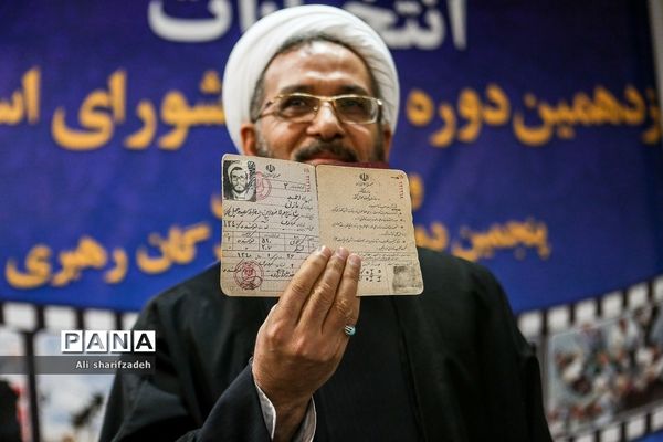 پنجمین روز ثبت نام انتخابات یازدهمین دوره مجلس شورای اسلامی