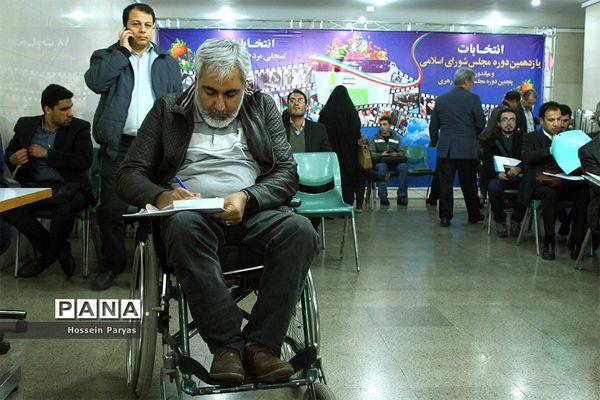 پنجمین روز ثبت نام انتخابات یازدهمین دوره مجلس شورای اسلامی