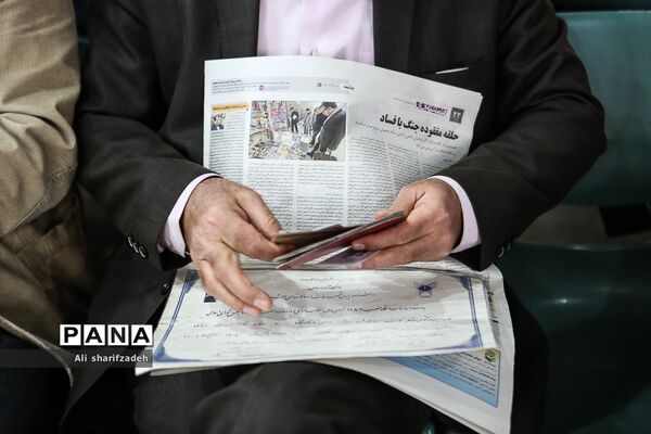 پنجمین روز ثبت نام انتخابات یازدهمین دوره مجلس شورای اسلامی