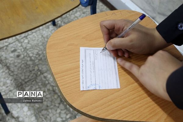 انتخابات مجمع شورای دانش‌آموزی در گلوگاه