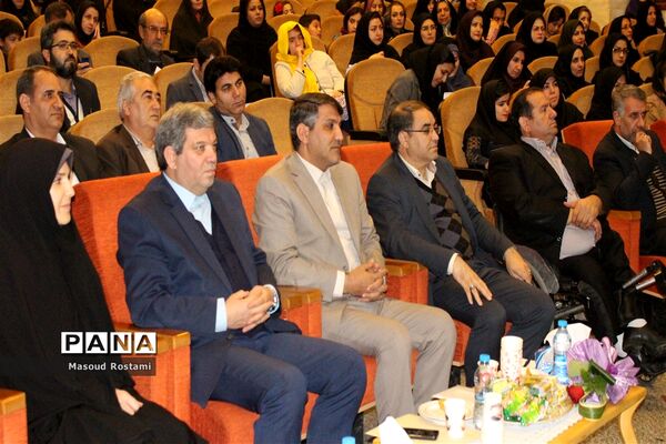 همایش گرامیداشت روز جهانی معلولین