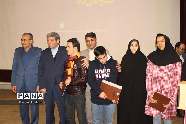 همایش گرامیداشت روز جهانی معلولین