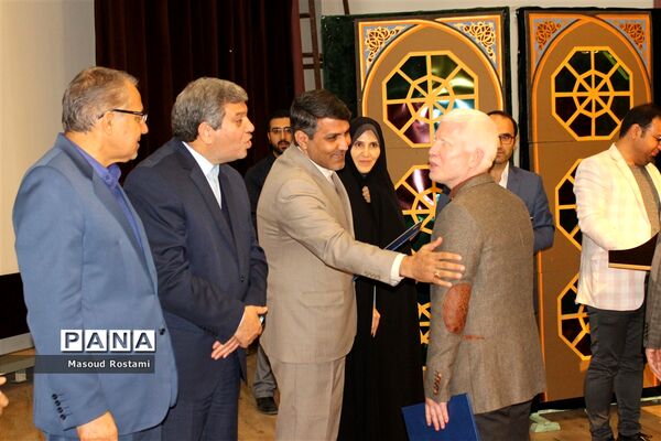همایش گرامیداشت روز جهانی معلولین