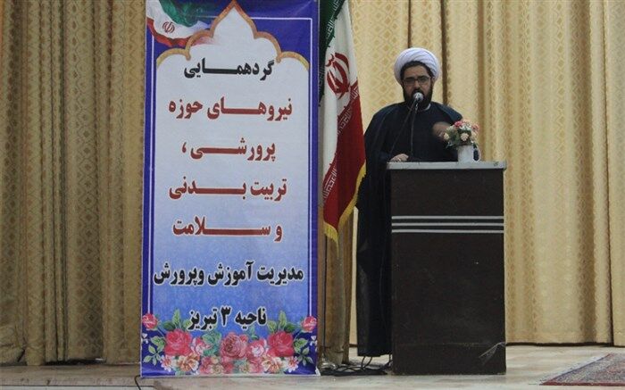 کارگاه کیفیت بخشی و توانمند سازی حوزه معاونت پرورشی و تربیت بدنی ناحیه ۳ تبریز