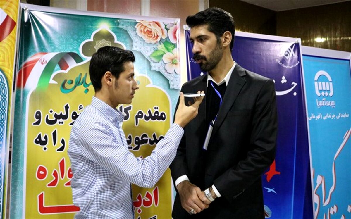 مراسم اختتامیه اولین دوره جشنواره ادبی "دورنا" در شهر گوگان