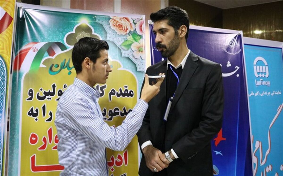 مراسم اختتامیه اولین دوره جشنواره ادبی "دورنا" در شهر گوگان