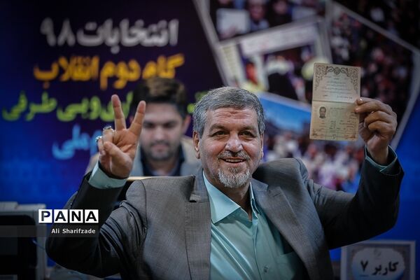 ششمین روز ثبت نام انتخابات یازدهمین دوره مجلس شورای اسلامی