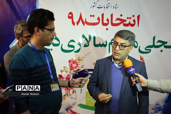 ششمین روز ثبت نام انتخابات یازدهمین دوره مجلس شورای اسلامی