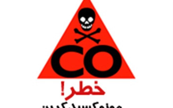 مسمومیت ۲۷نفر با گاز مونوکسیدکربن در مرودشت