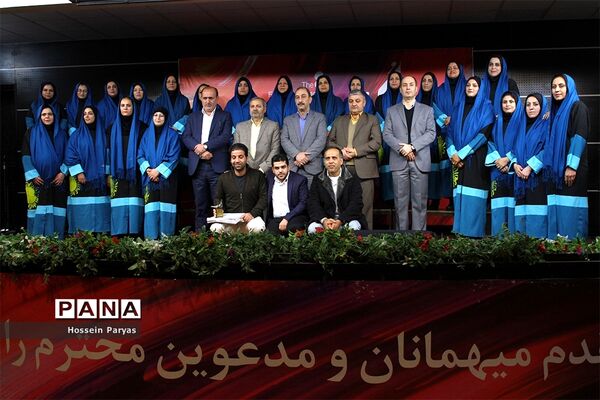 هشتمین جشنواره همسرایان امور تربیتی، کرال فرهنگیان