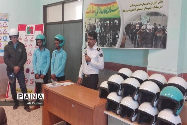 کارگاه آموزش طرح موتورسواران ایمن در شبانکاره