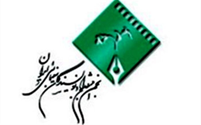 مدیر اطلاع‌رسانی سیزدهمین جشن بزرگ منتقدان حکم گرفت