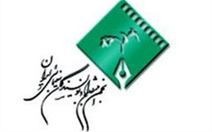 مدیر اطلاع‌رسانی سیزدهمین جشن بزرگ منتقدان حکم گرفت