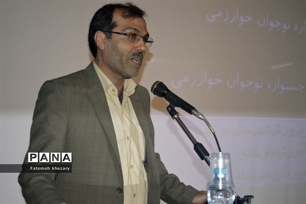 همایش تجلیل از فعالان و برگزیدگان پنجمین جشنواره نوجوان خوارزمی شهرستان بوشهر