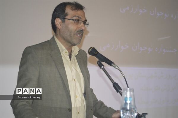 همایش تجلیل از فعالان و برگزیدگان پنجمین جشنواره نوجوان خوارزمی شهرستان بوشهر