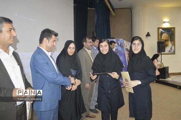 همایش تجلیل از فعالان و برگزیدگان پنجمین جشنواره نوجوان خوارزمی شهرستان بوشهر