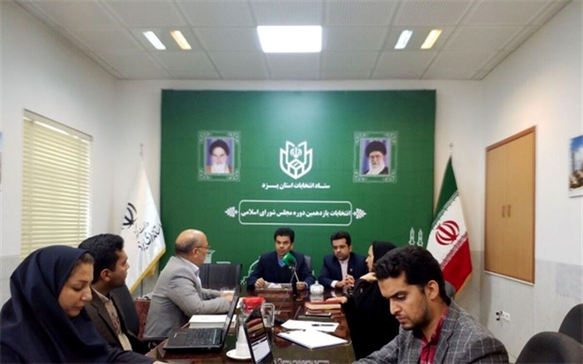 آمارداوطلبان انتخابات مجلس یازدهم در یزد به 150 نفررسید