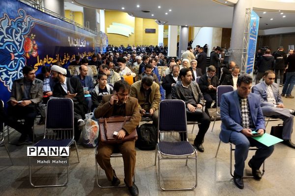 آخرین روز ثبت نام انتخابات یازدهمین دوره مجلس شورای اسلامی