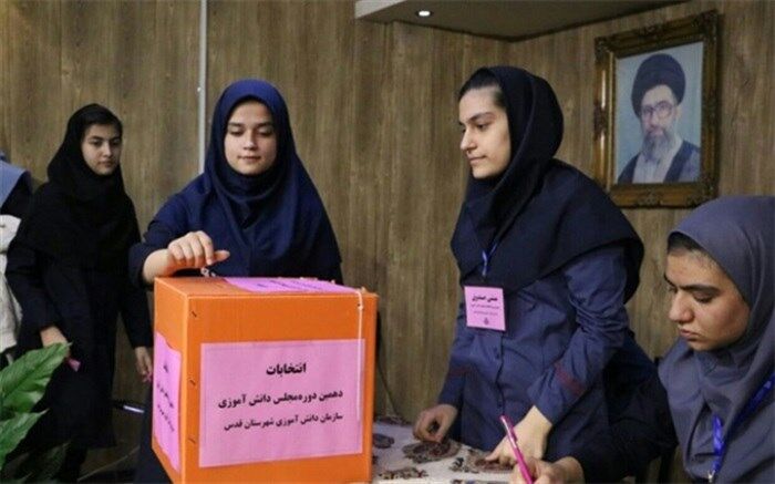برگزاری انتخابات مجلس دانش آموزی درشهرقدس