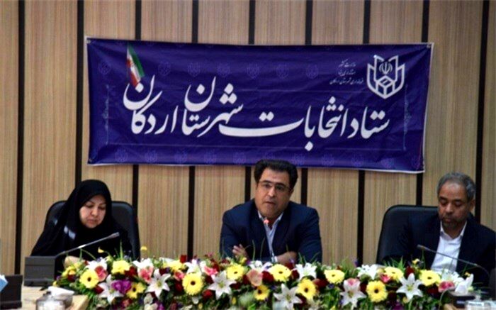 کمیته پایش فضای مجازی دراردکان تشکیل شد