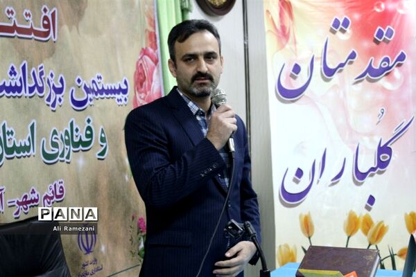 افتتاحیه بیستمین بزرگداشت هفته پژوهش و فناوری مازندران