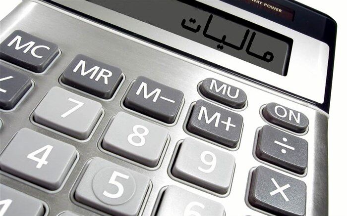 سقف معافیت مالیاتی، سالانه ۳۶ میلیون تومان تعیین شد